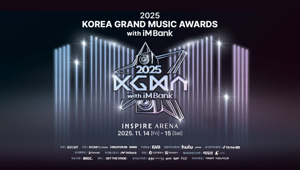 2025 Korea Grand Music Awards: Winners, When & Where to Watch, Lineup 2 2025 Korea Grand Music Awards