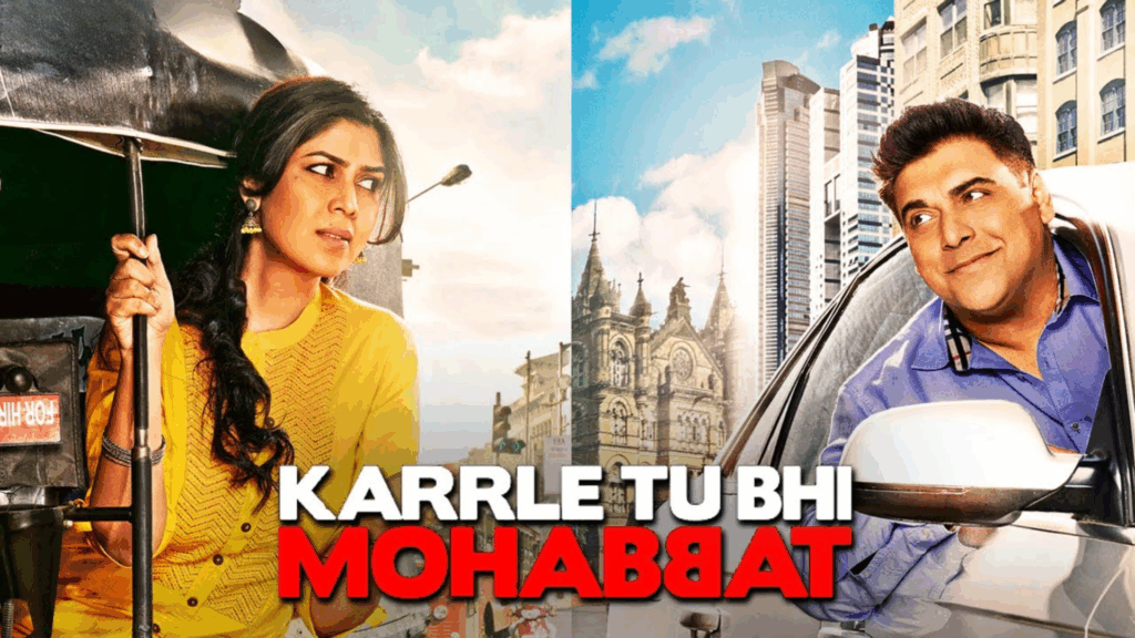 Karrle Tu Bhi Mohabbat