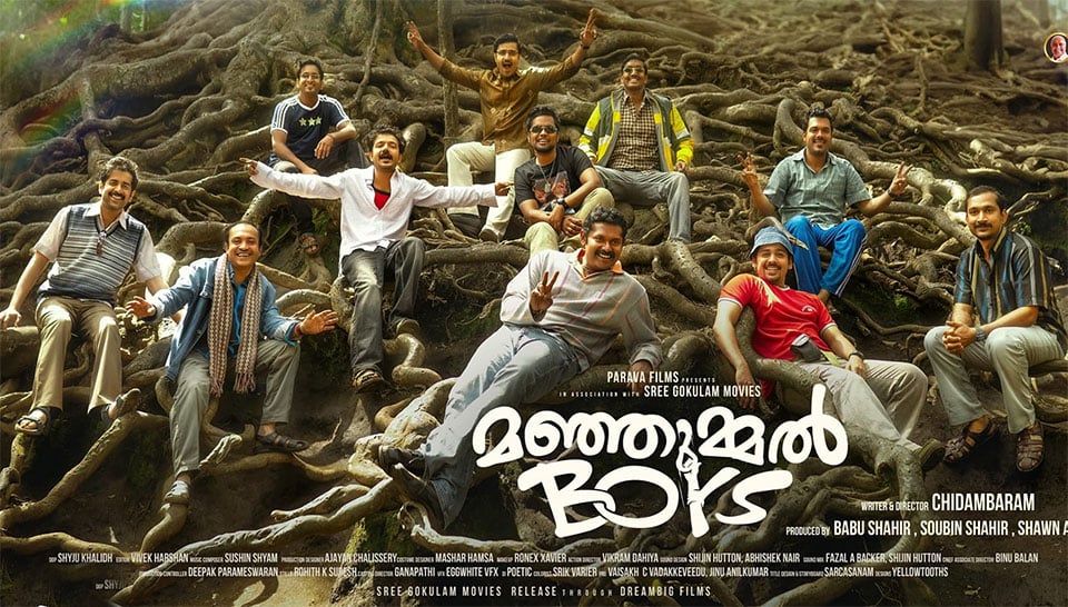 Kerala State Film Awards 2025 Winners List | Know Who Win Big? 4 Best Film: Manjummel Boys