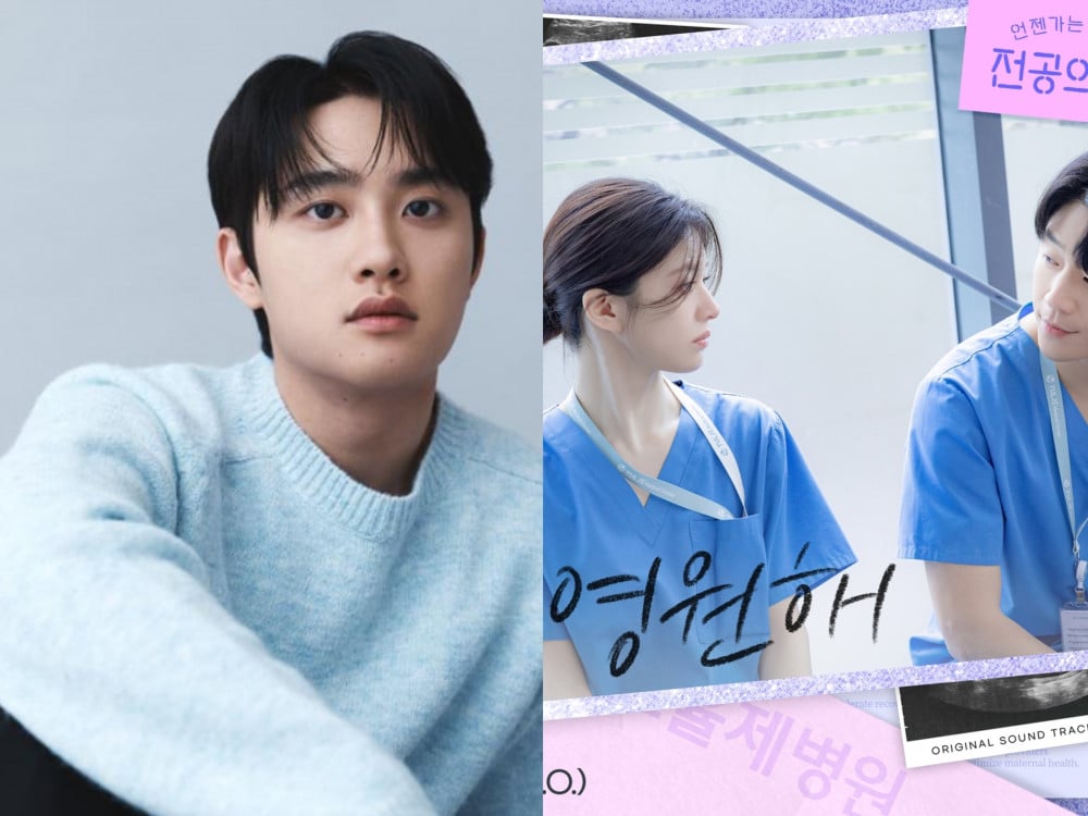 D.O. - FOREVER (Resident Playbook)