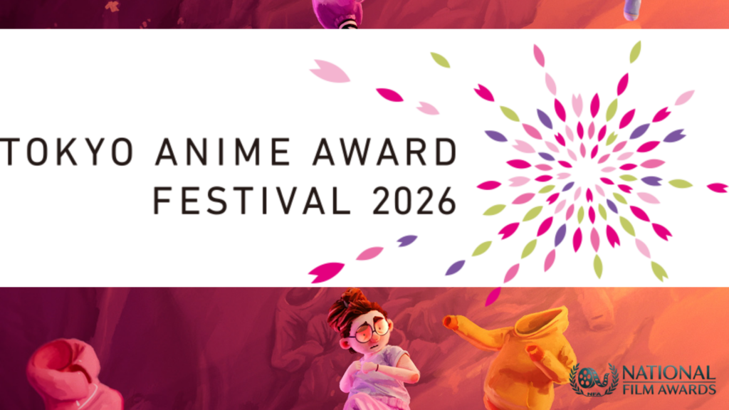 TOKYO ANIME Award Festival 2026 (TAAF) 