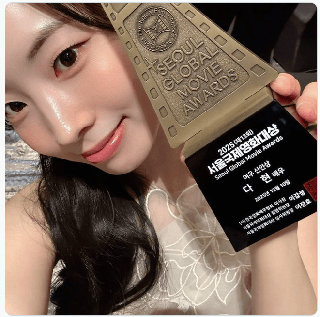 13th Seoul International Film Awards Winners List 3 Twice Dahyun