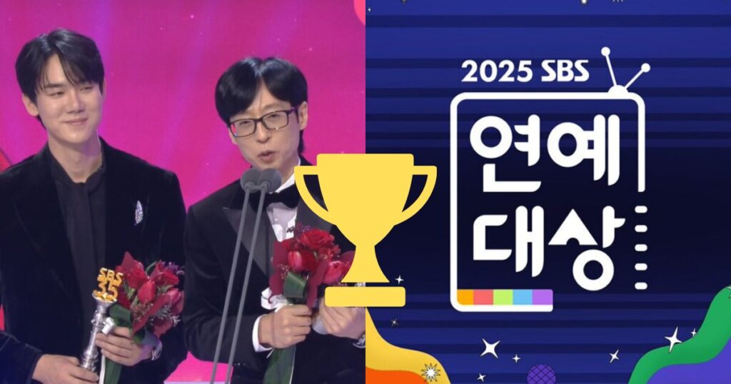 2025 SBS Entertainment Awards Winners List
