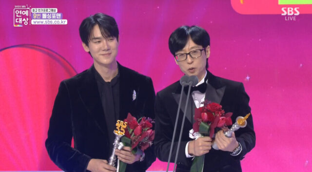 Yoo Jae Suk Yoo Yeon Seok