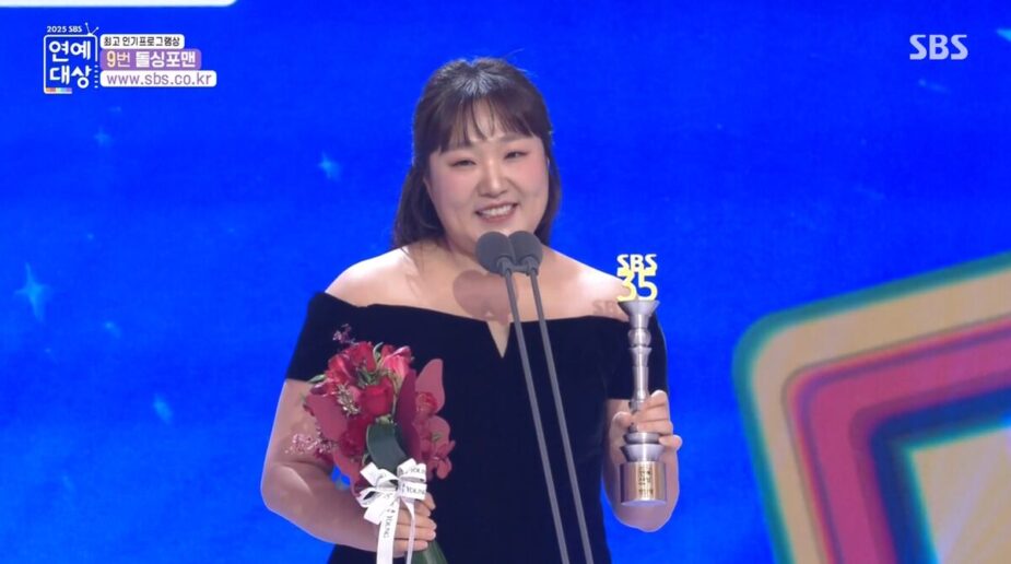 Lee Soo Ji (My Turn)