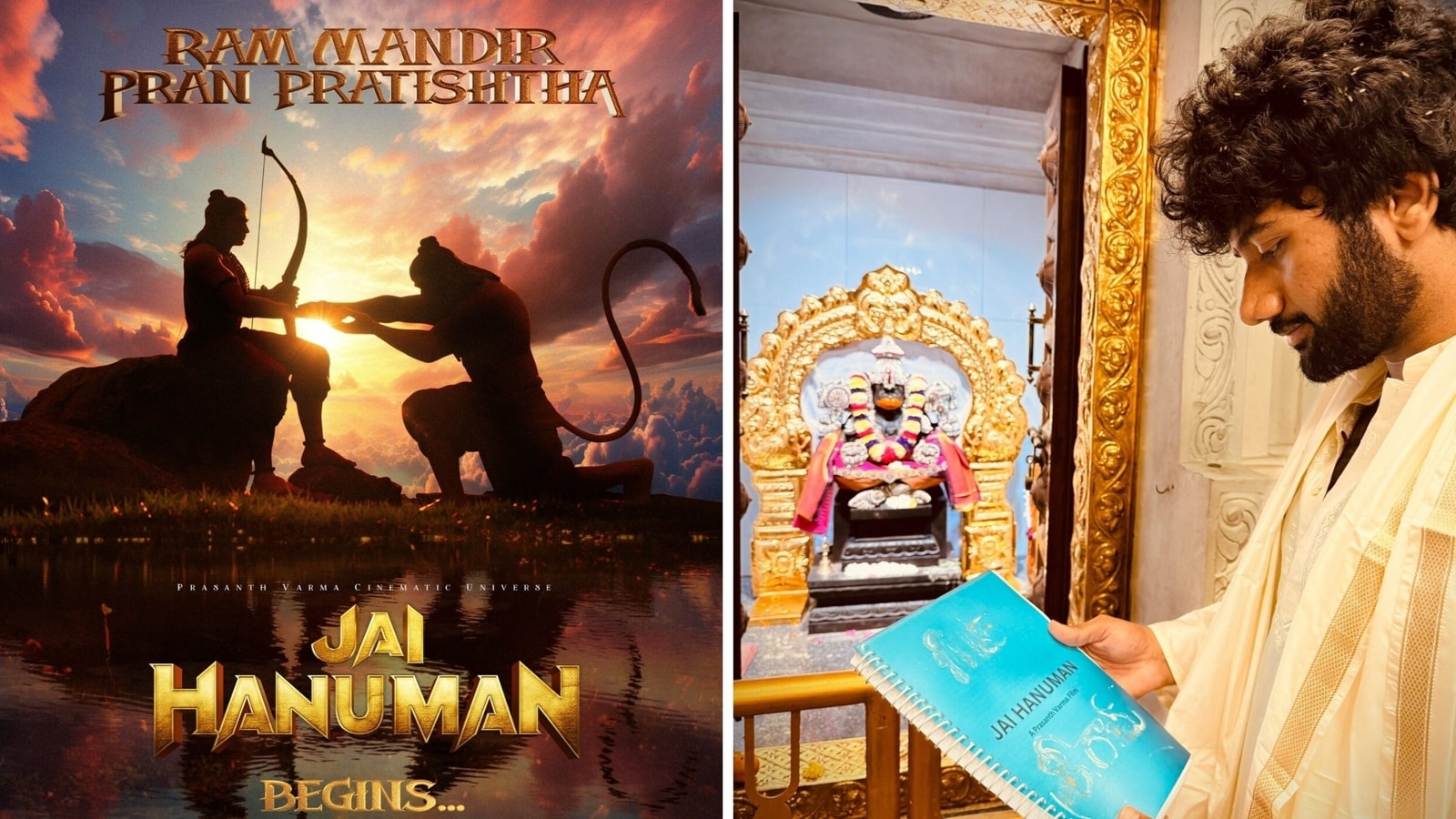 Prasanth Varma announces HanuMan sequel on Ram Mandir Pran Pratishtha
