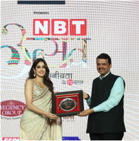 Breakthrough Performance of the Year Award at NBT Utsav