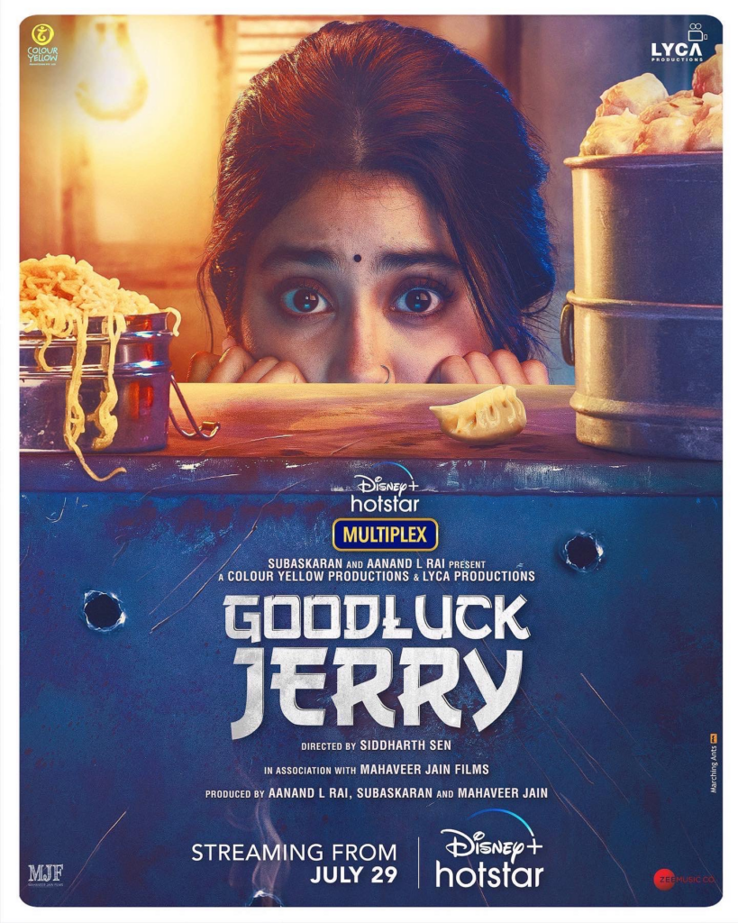 Good Luck Jerry Movie