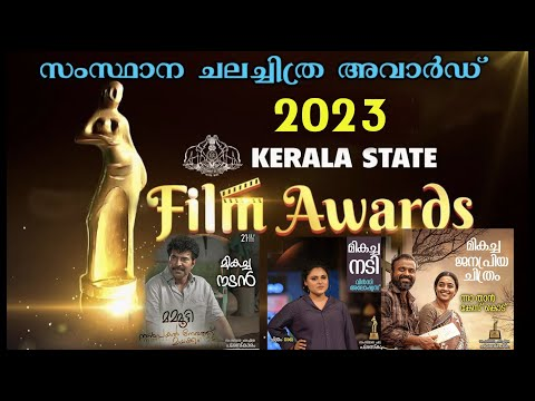53rd Kerala State Film Awards 2023 Winners List