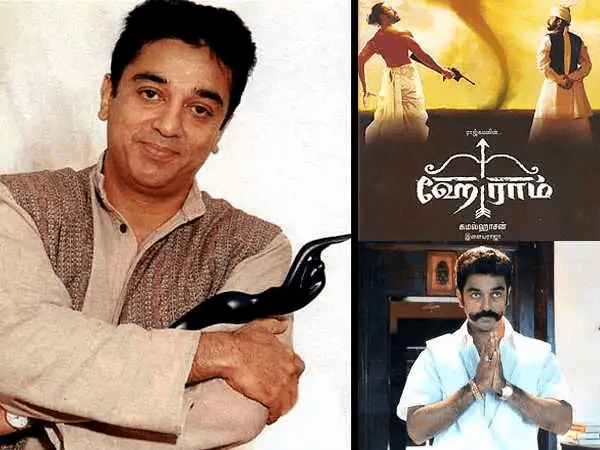 Kamal Haasan Filmfare Awards List