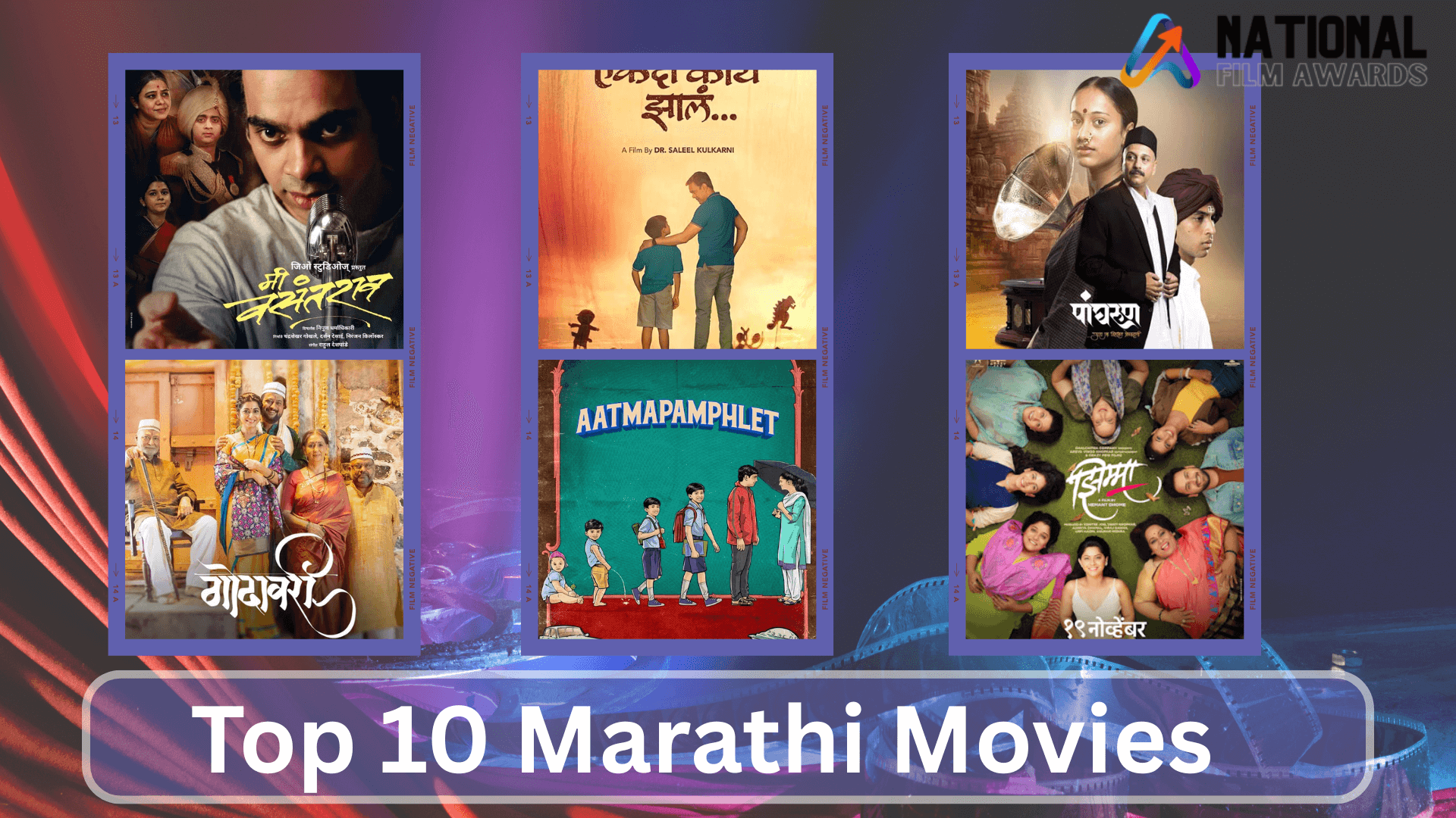 Top 10 Marathi Movies | List of Best Marathi Films