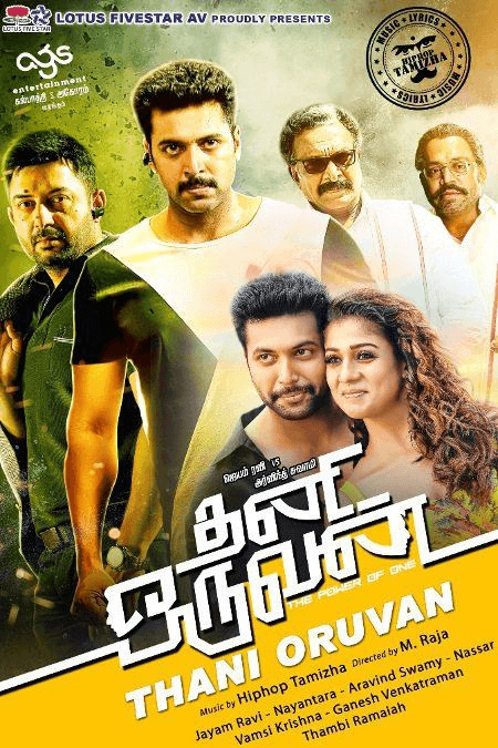 Thani Oruvan