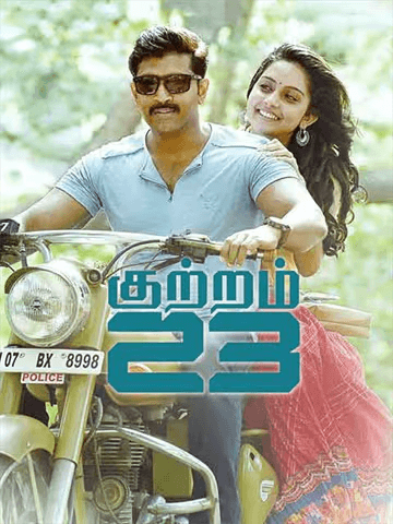 Kuttram 23
