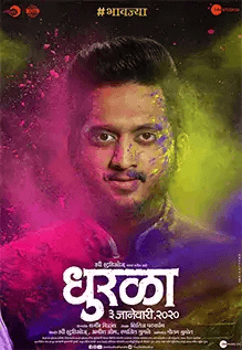 Dhurala