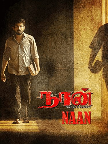 Naan