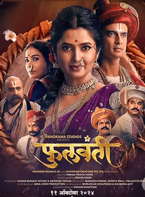 Filmfare Marathi Awards 2025
