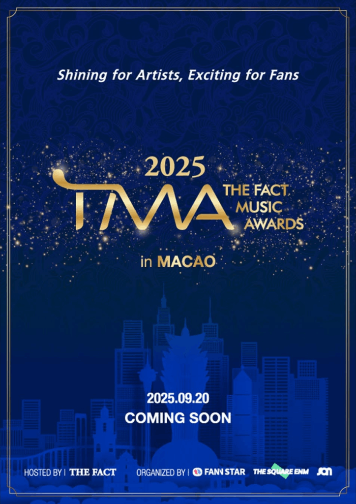 The Fact Music Awards 2025