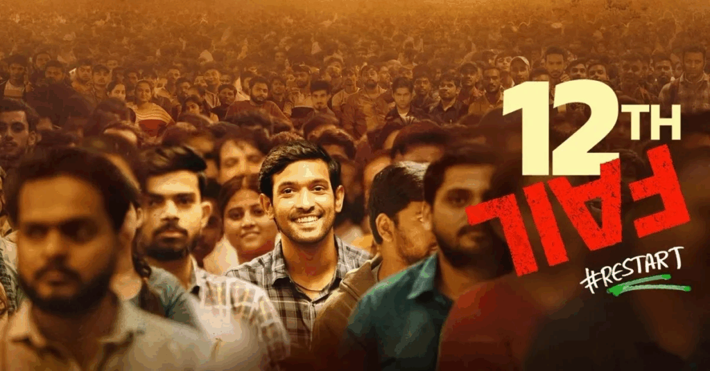 71st National Film Awards