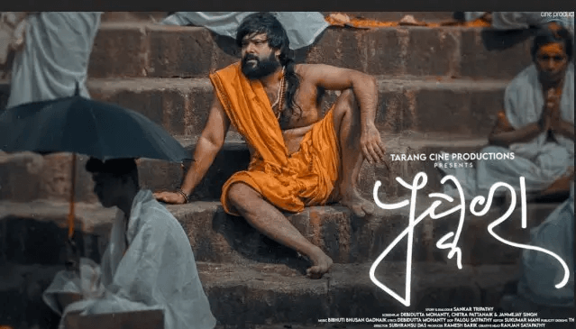 National award 2025 best film