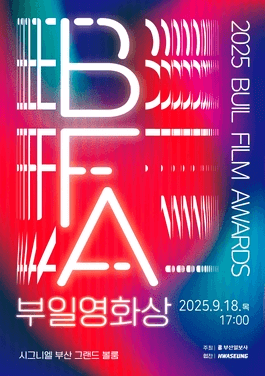 Buil Film Awards 2025 Winners List