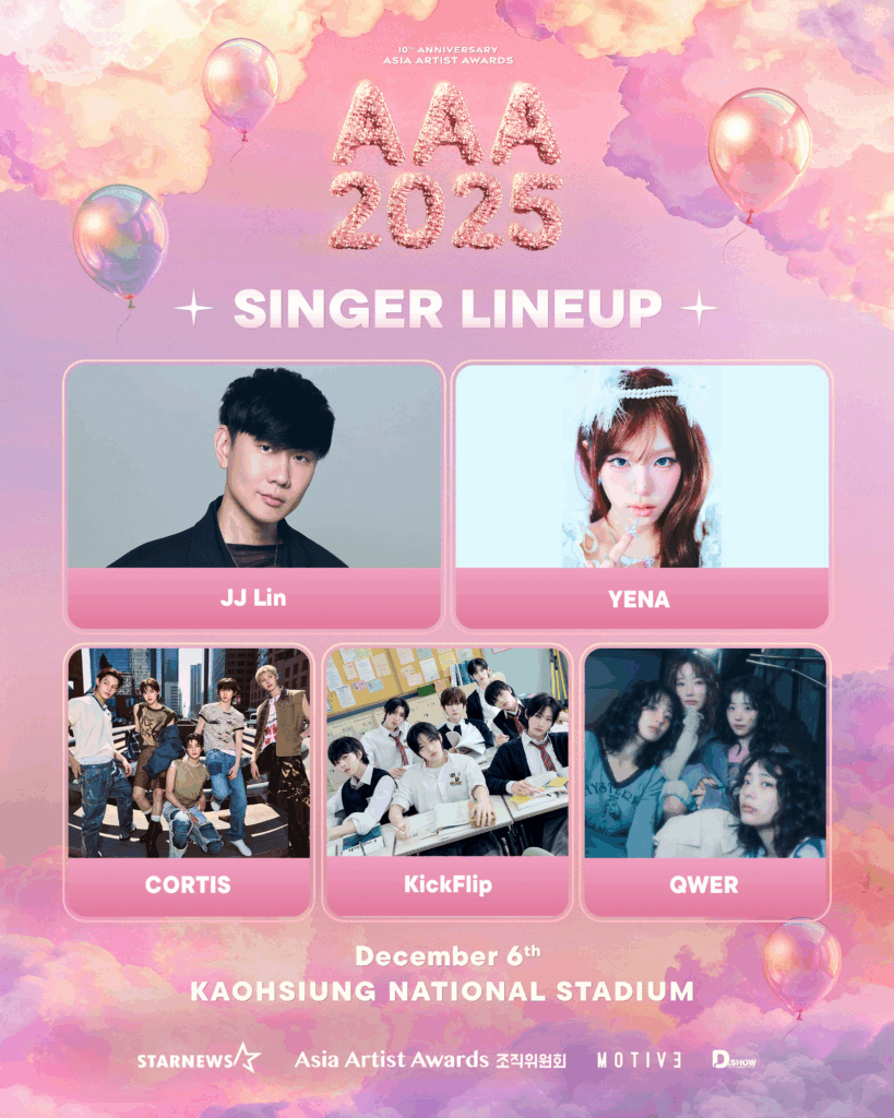 Asia Artist Awards 2025 5th Lineup