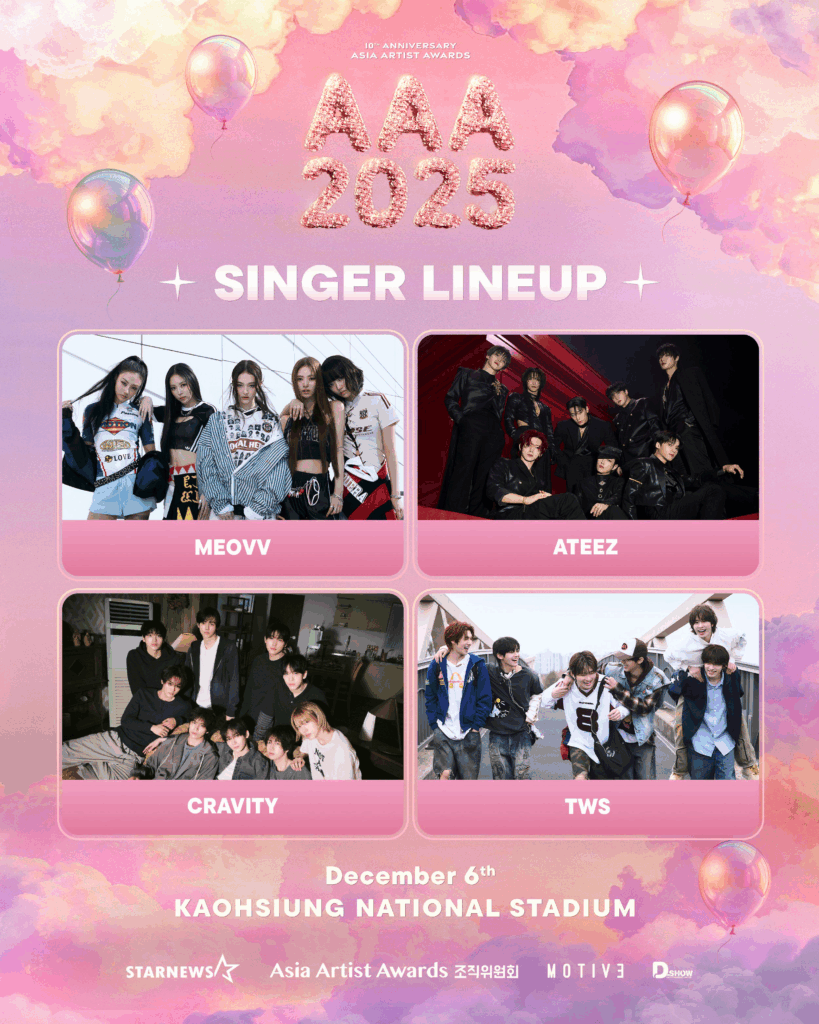 Asia Artist Awards 2025 Third Lineup