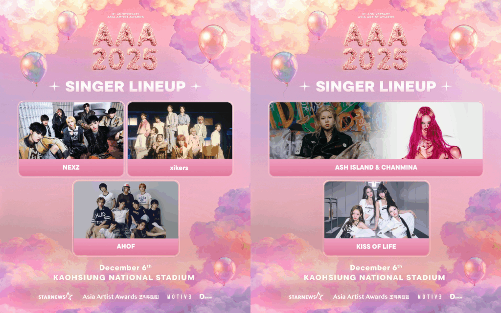 Asia Artist Awards 2025 4th Lineup